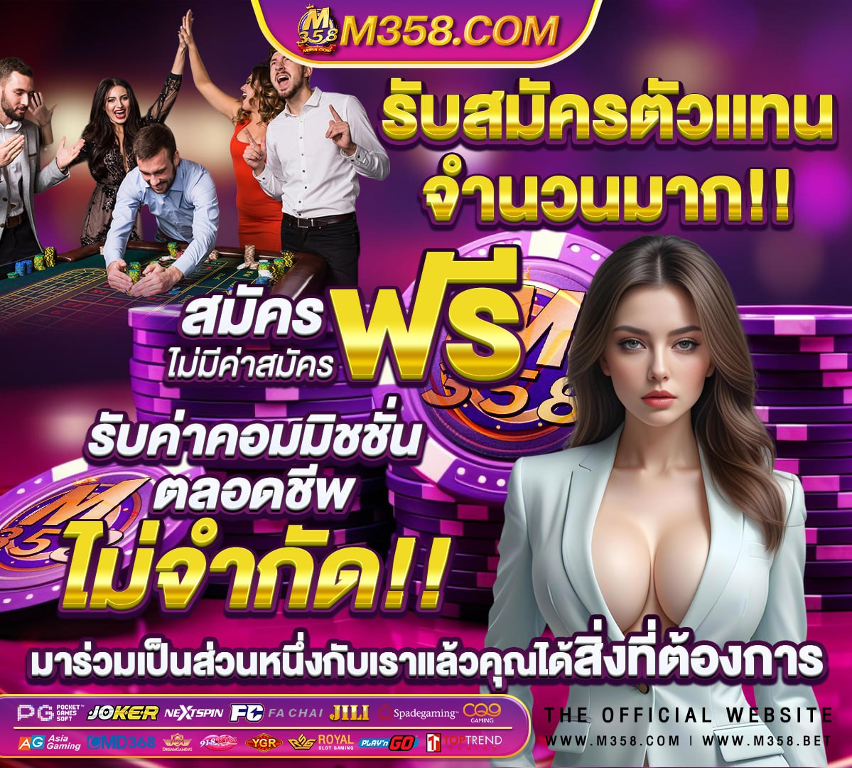 หมุน ฟรี 15 ครัง